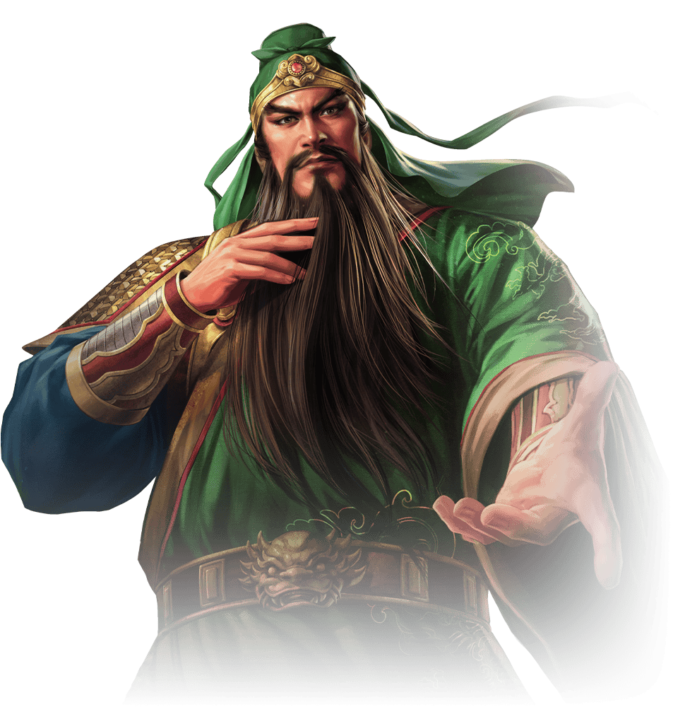 Guan Yu